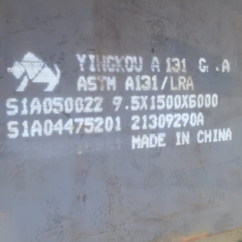 NAVAL ASTM A131 Gr A