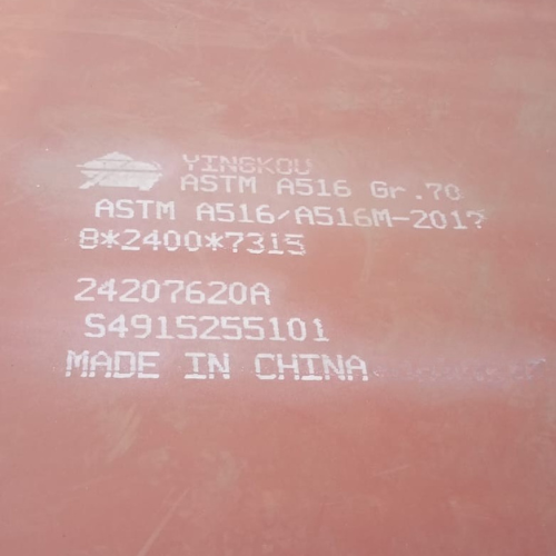 ASTM A516 Gr 70